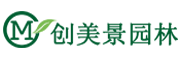 北京創美景園林綠植租擺